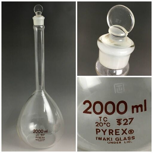 ut9/95　IWAKI PYREX イワキ パイレックス メスフラスコ　2000ml　蓋付　ガラス　実験器具　イワキグラス　理科