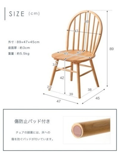 ウィンザーチェア [2脚セット] Emma Aタイプ | チェア | おしゃれな お取引調整中【美品】ウィンザーチェア ダイニングチェア 2脚セット