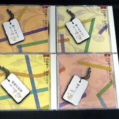 ☆向田邦子作品集 岸田今日子朗読シリーズ CD14枚セット 音声作品 ANYC