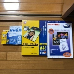 ラミネート　A4対応　動作確認済みの画像