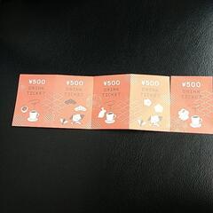 シン仮面ライダーとコラボ！サンマルクカフェ500円券5枚で１５００円！ドリンクチケットの画像