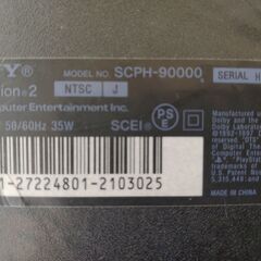 【良品】プレイステーション２　SCPH-90000CB（チャコールブラック）の画像