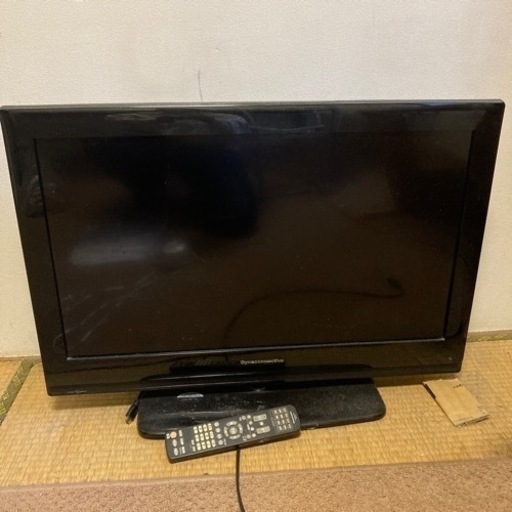 結構古いけど 観れるテレビ32インチ 値下げ　取り引き中