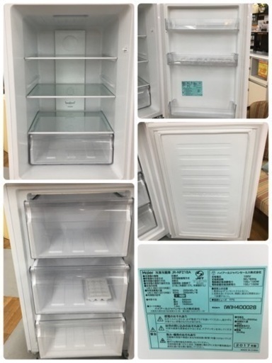 S786 ⭐ Haier JR-NF218A W [冷凍冷蔵庫 （218L・右開き） 2ドア Haier Global Series ホワイト]⭐動作確認済⭐クリーニング済