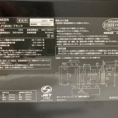 電子レンジ2021年製 (お届け可)良品の画像