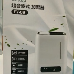 【新品未使用】◆LettoP◆ 超音波加湿器◆FY-02の画像