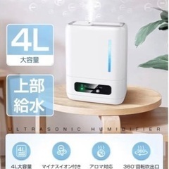 【新品未使用】◆LettoP◆ 超音波加湿器◆FY-02の画像