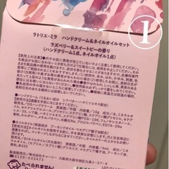 生活雑貨の画像