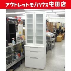 ニトリ 食器棚 ダリア 70D キッチン収納 ホワイト エナメル塗装 幅70cm