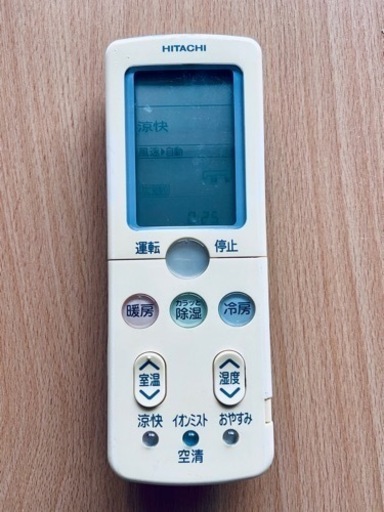 ☆日立 エアコンリモコン RAR-3R2 1000円☆