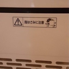 アイリスオーヤマ　扇風機の画像