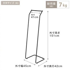 ハンガーラック　白　ホワイト