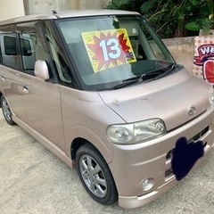 タント　13万円