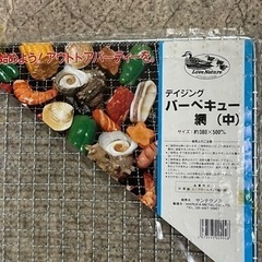 バーベキュー網、鉄板2枚セット小中の画像