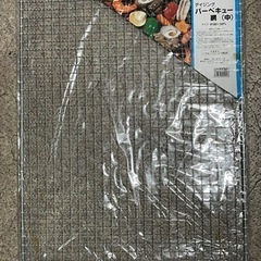 バーベキュー網、鉄板2枚セット小中の画像