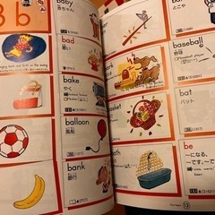 英語学習教材　ビンバンブンクラブの画像