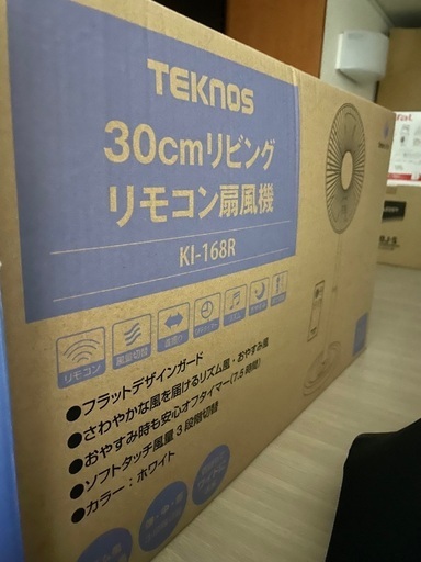 どなたか入りますか？