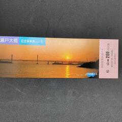 JR四国バス　瀬戸大橋記念乗車券の画像