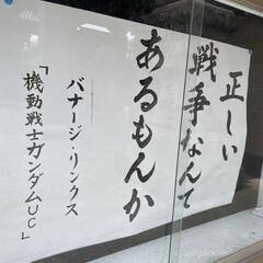 ダーツ
