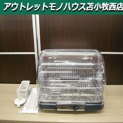 東芝 食器乾燥機 2021年製 VD-B5S 家庭用 6人用 コ...