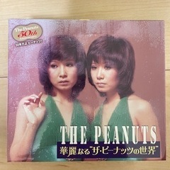 ザ・ピーナッツCD4枚セット