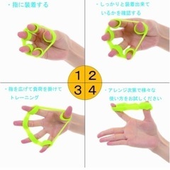 握力トレーニンググッズセットの画像