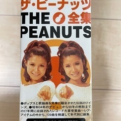 ザ・ピーナッツCD6枚セット