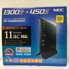 WiFiルーター　Aterm WG1800HP2