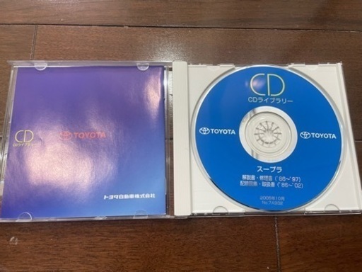 【絶版】トヨタ 70スープラ 80スープラ 修理書 配線図 DVD