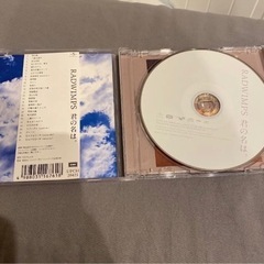 「君の名は。」 RADWIMPSの画像