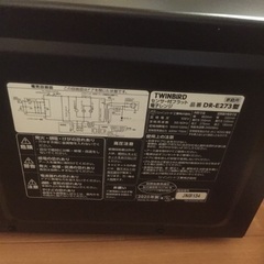 電子レンジ使えますの画像