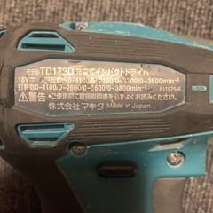 マキタ　インパクト　TD172Dの画像
