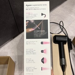 dysonヘアドライヤー付属品、箱全てあり