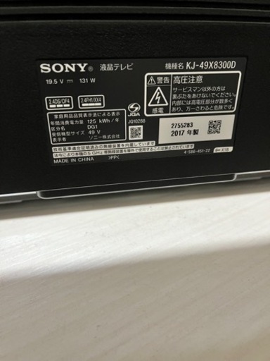SONY 49X8300D 49V