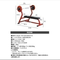ファイティングロードベンチプレスセットの画像