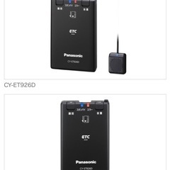 ETCの取り付けをお願いしたいです