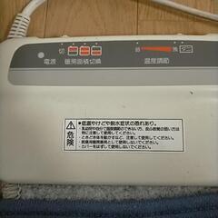 ホットカーペット 汚れあり