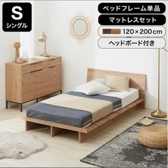 【お取引中】BAROCCA購入 北欧系ベッドフレーム×ポケットコ...