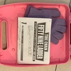 タイヤチェーン RL-06の画像