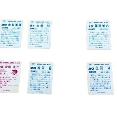 往年の巨人軍・江川・槙原・西本・鹿取・加藤・定岡が登場！プロ野球カード6枚を額装！の画像