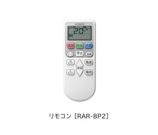 新品 ルームエアコン 日立　白くまくんRAS-AJ22R-W 2025年製 6畳用 千葉エリア