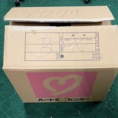 中古段ボール空箱10枚セット　120サイズの画像