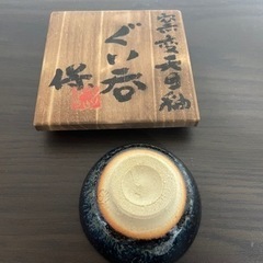 清水保孝 先生 作品  ぐい呑 未使用☆お値下げしました☆の画像
