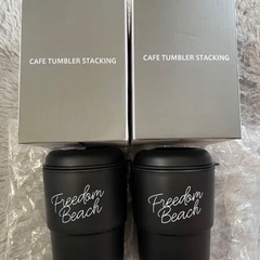 タンブラー2個　新品未使用