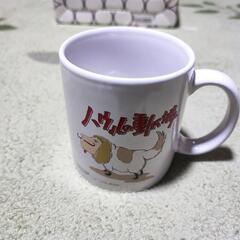 ハウルの動く城・オリジナルカップ