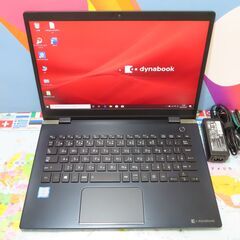 C20 東芝 ノートパソコン dynabook G83/DP 16GB 軽量 優良品 office2019