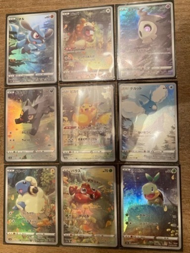 ポケモンカード Vstarユニバースピカチュウ ARセット9枚