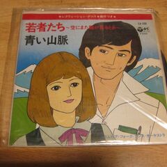 4119【7in.レコード】レクリエーション・ダンス