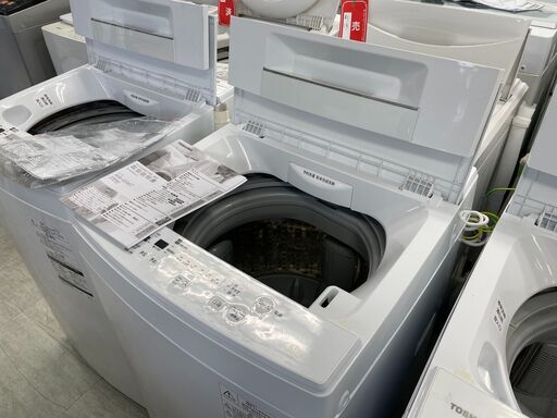 配送設置込み！　東芝4.5K洗濯機　2020年製！　分解クリーニング済み！！