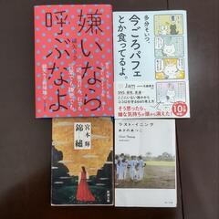 4月9日 豊橋読書会